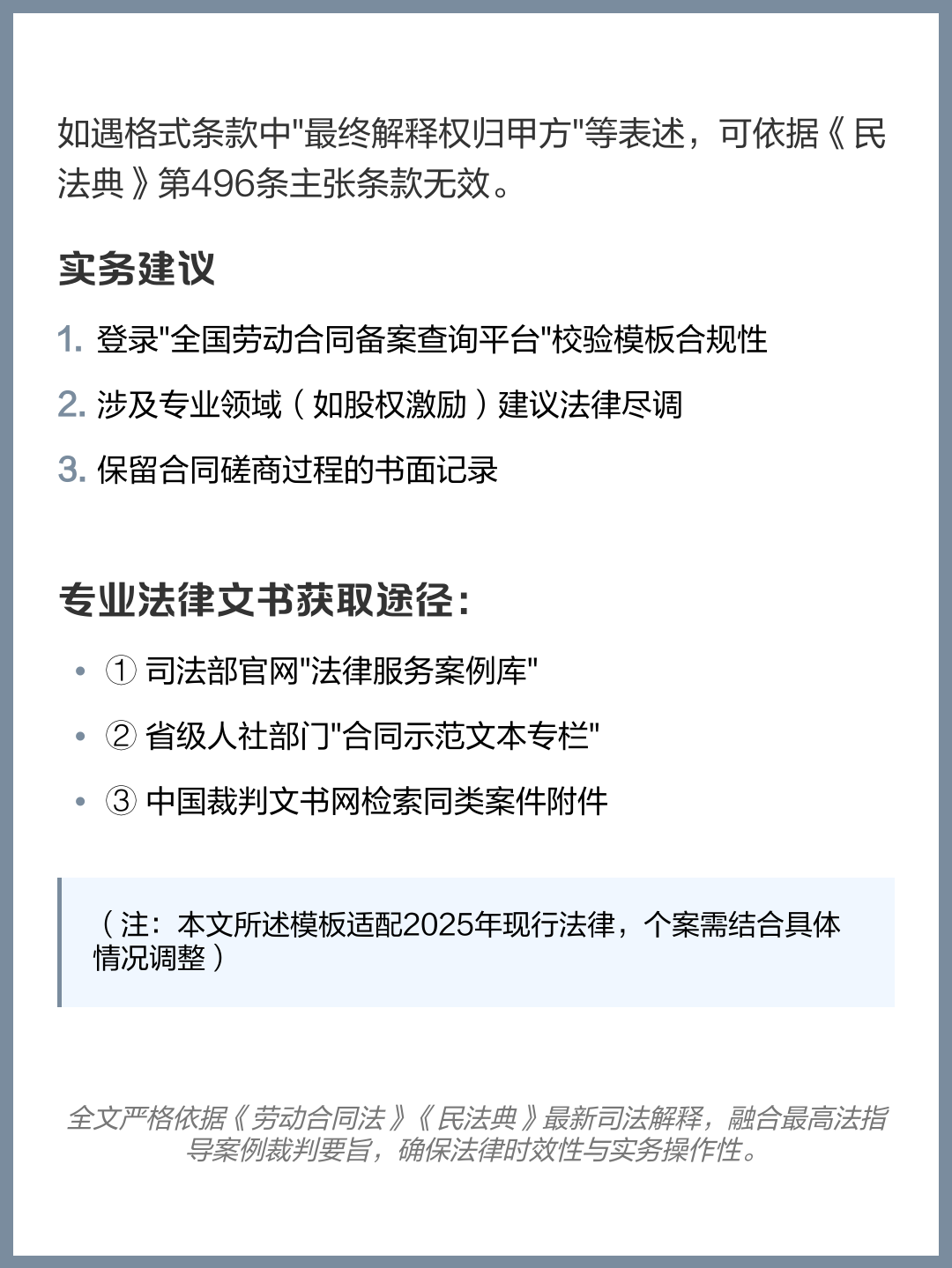 徽县小姐在哪里_3分钟定位服务全流程避坑指南
