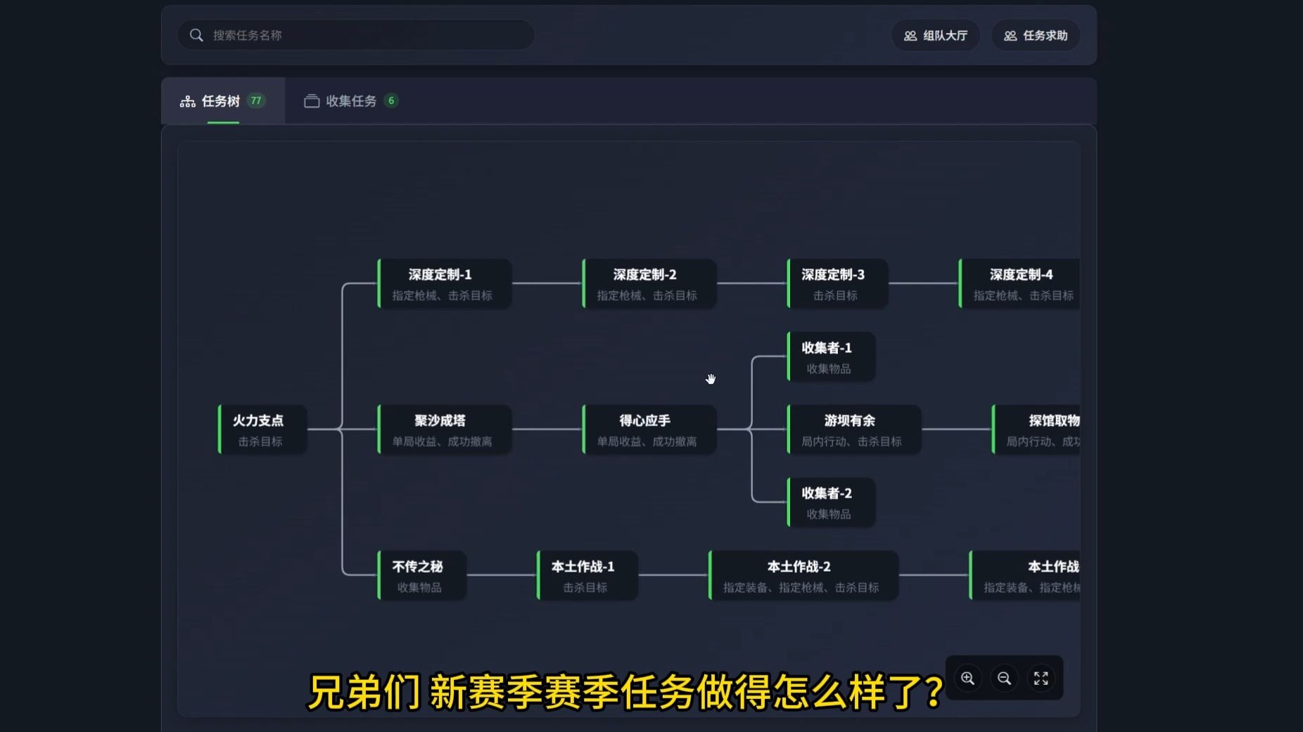新手玩家如何快速找到队友一起玩 新手如何快速找到学生一起玩