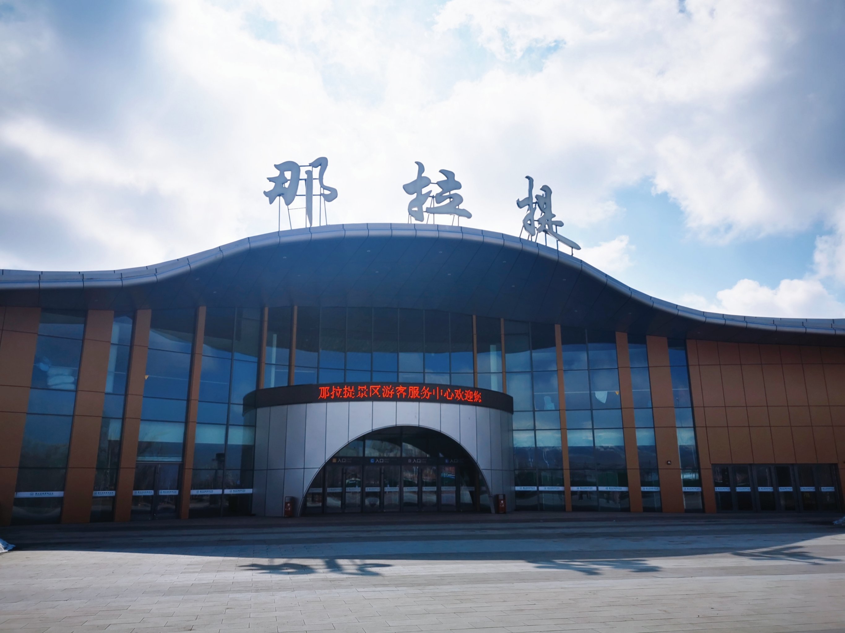 伊宁约附近人100元3个小时