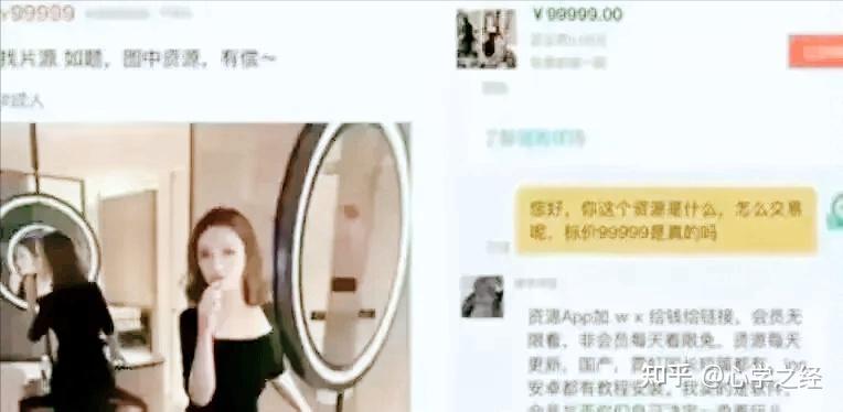 闲鱼暗语约会靠谱吗？