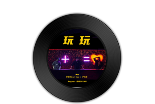 2025年QQ聊骚群现状与社交新玩法全面解析