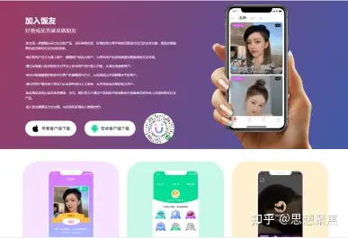 同城交友app深度解析,如何选择最适合你的社交工具