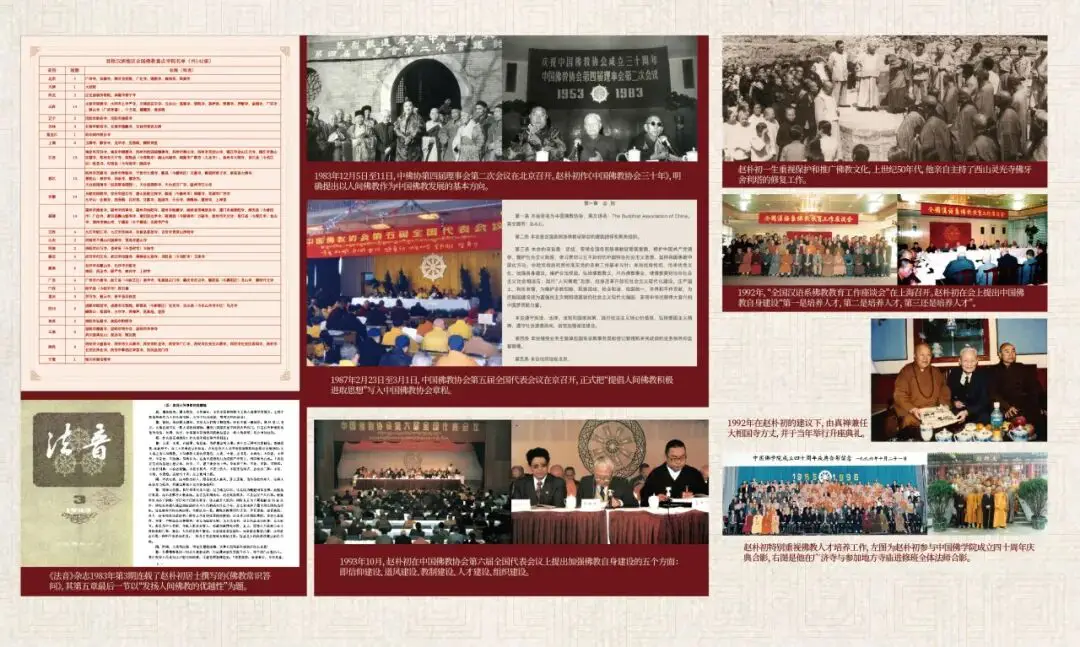 51龙凤茶楼论坛：当百年茶楼遇上Z世代流量密码