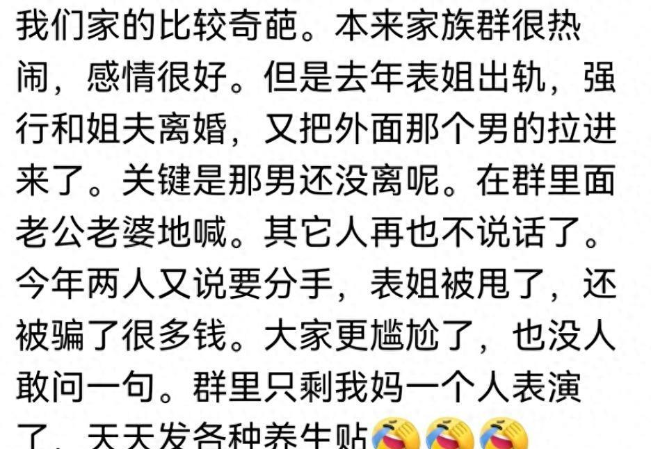 全国小妹信息资料群是做什么的？