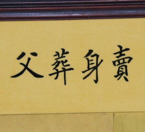 50元卖身电话背后的人间百态揭秘与思考