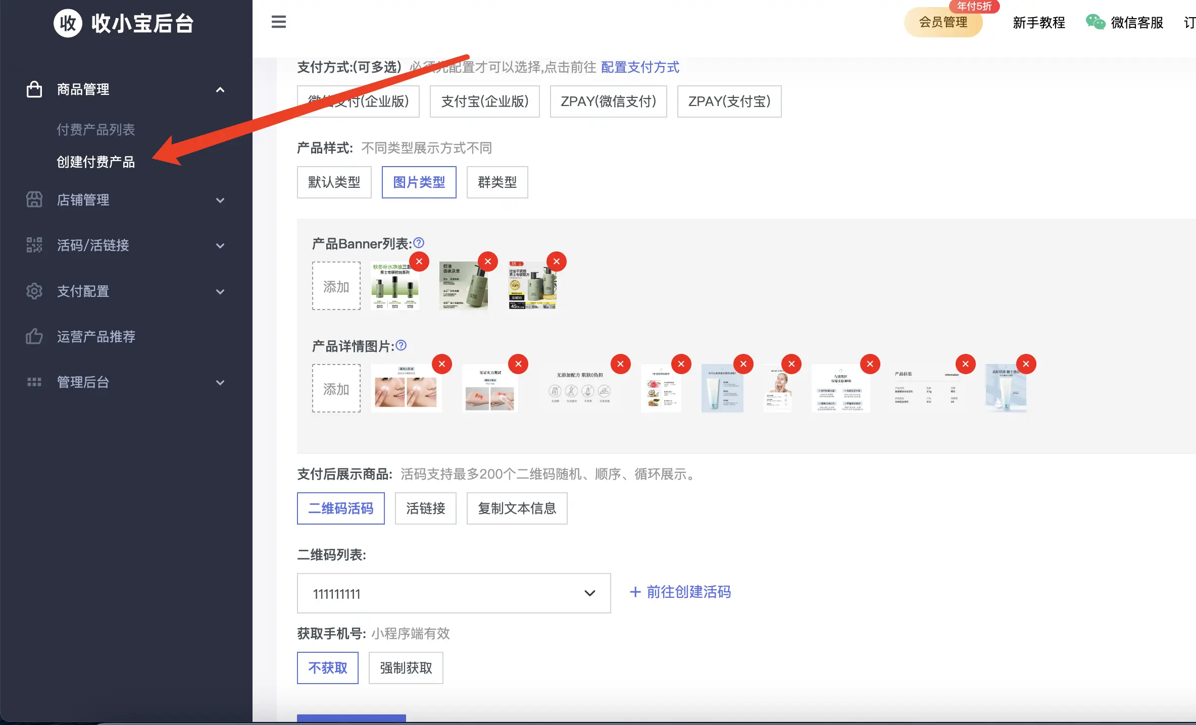 全国小妹信息资料群是做什么的？——揭秘小妹群背后的真相