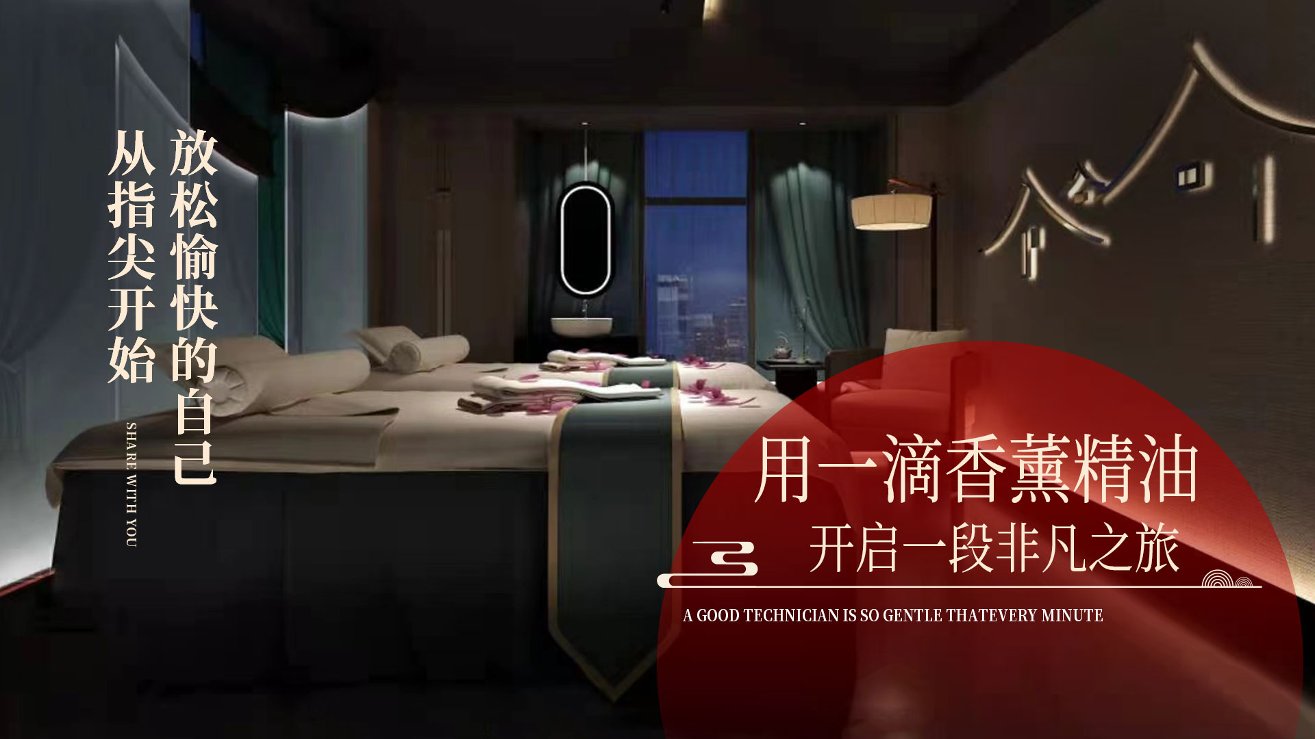 美团SPA白嫖靠谱吗？探秘美团SPA服务的真相解析