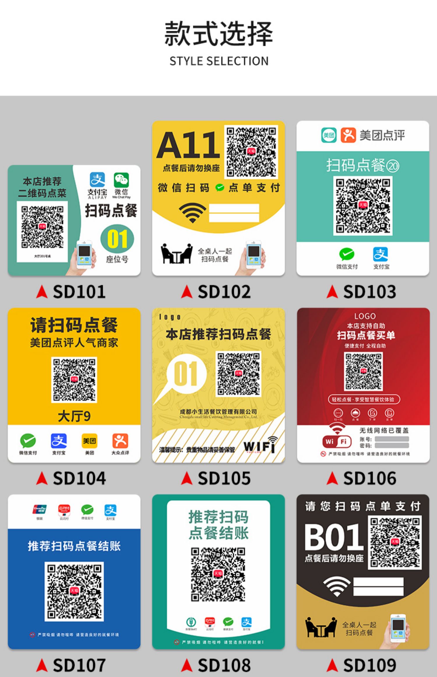 400元快餐不限次数二维码背后的商业逻辑与消费真相