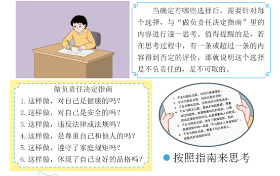 莆田怎么在本地找援助交际