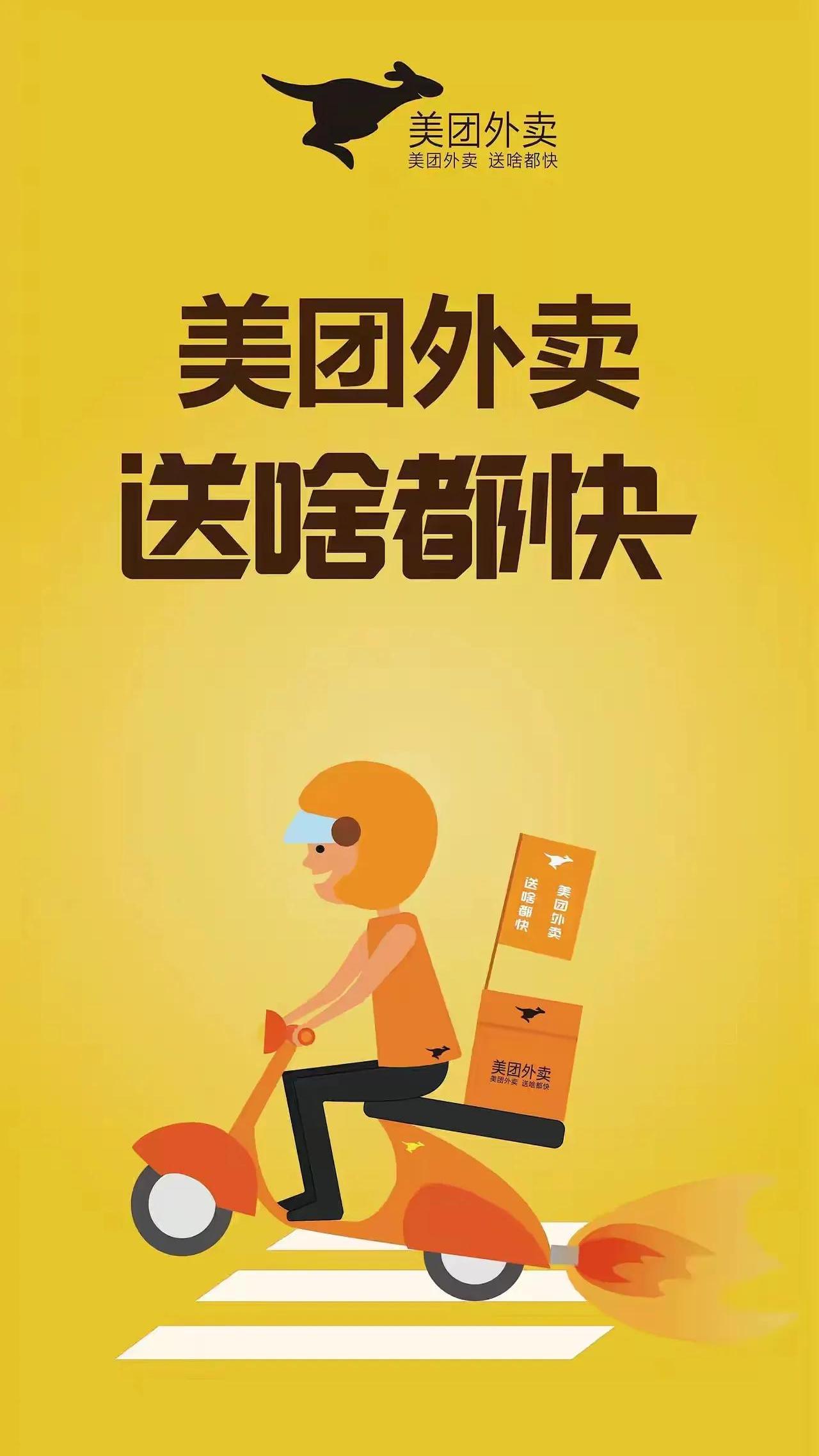 美团除了点外卖还能约人吗？揭秘隐藏社交功能