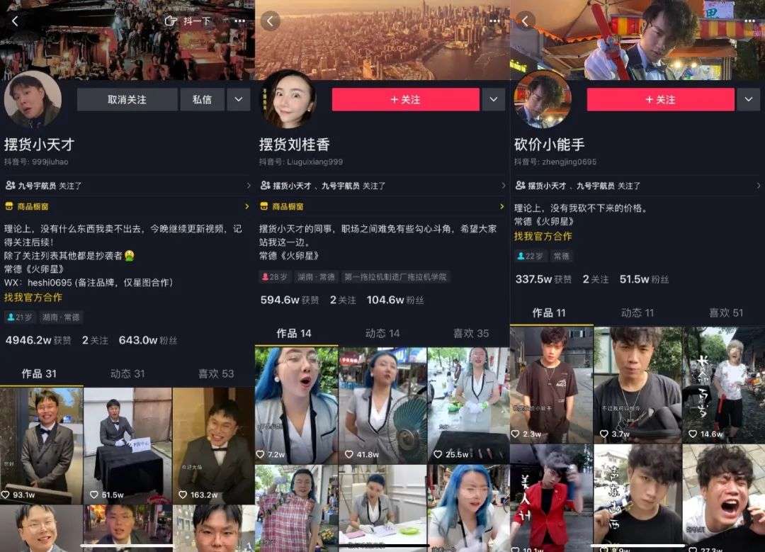 51品茶账号租借真的能帮你快速涨粉吗？——揭秘涨粉与变现的秘密