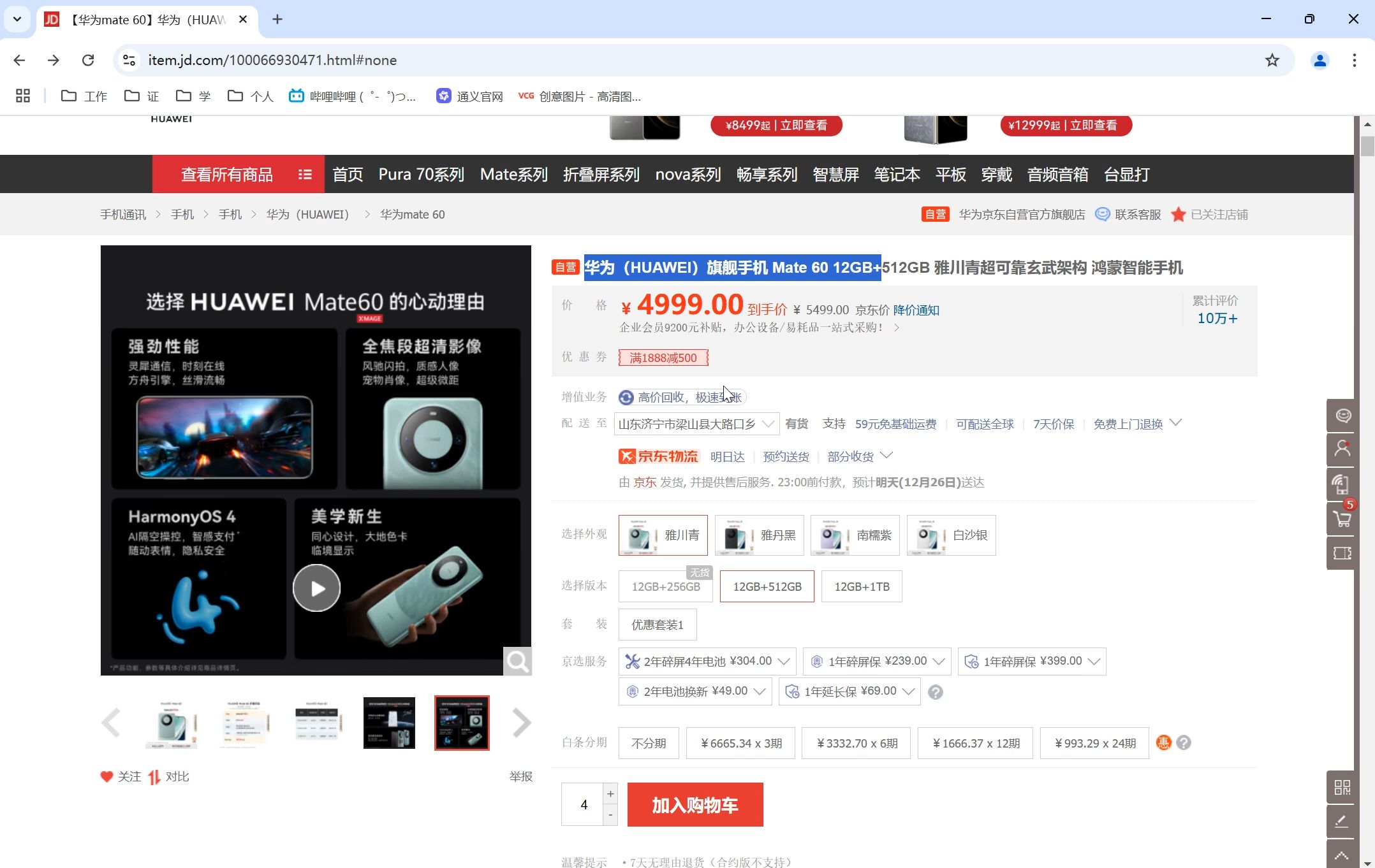 事发详情：莞式服务详情 专业解读与避坑指南实测有效🔥