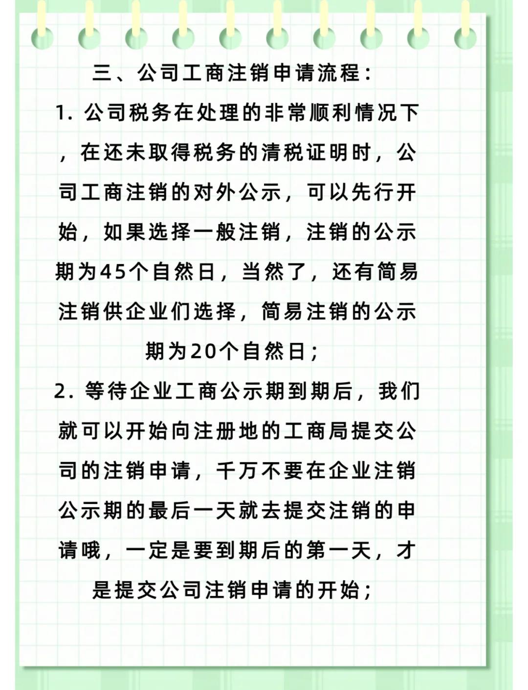 深圳水会怎么选？_揭秘省40%费用的全流程避坑指南
