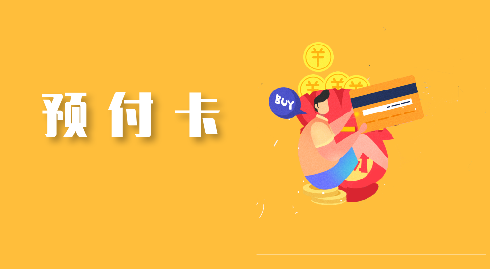 500块钱不限次数：当代年轻人的消费密码与避坑指南