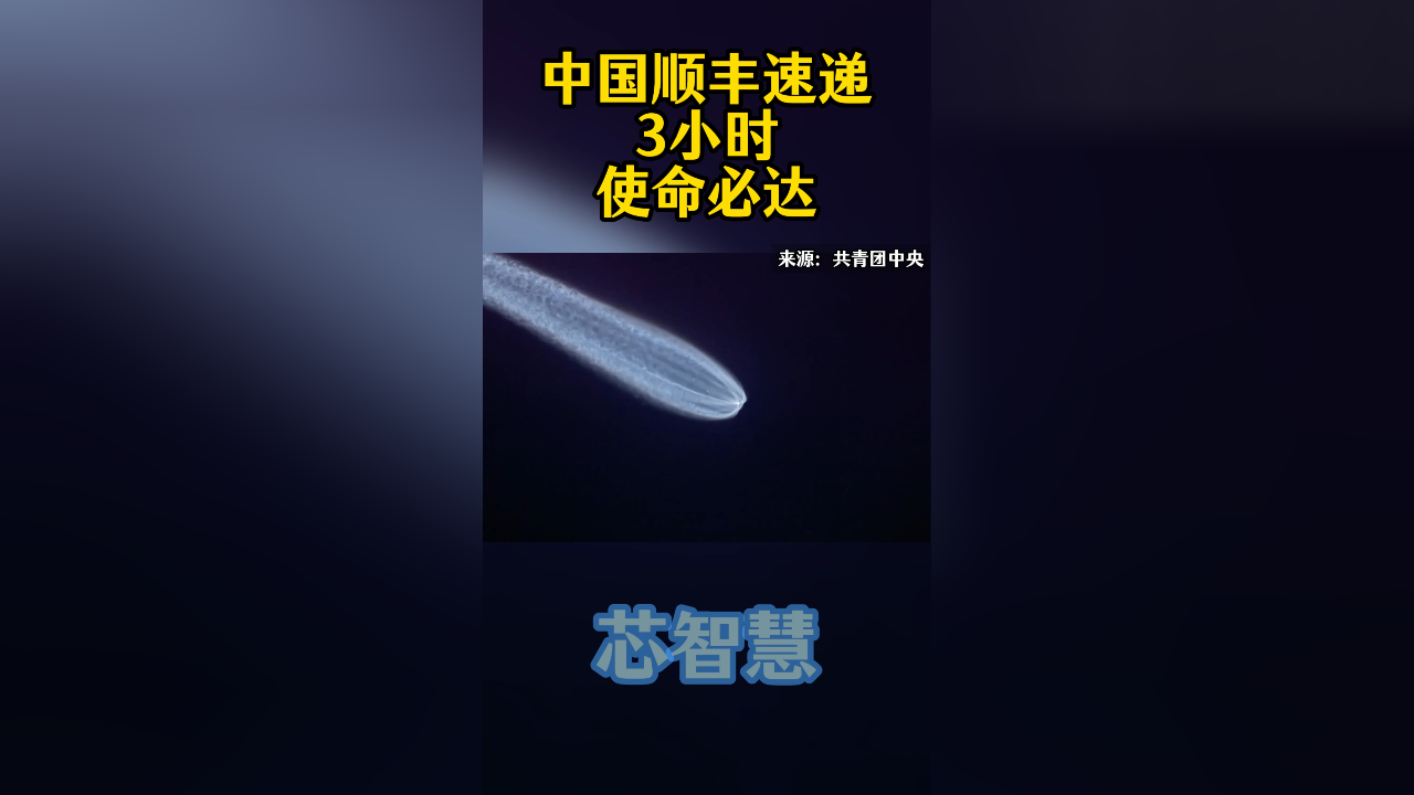 三十分钟必达：揭秘全国同城空降快餐的必达秘密