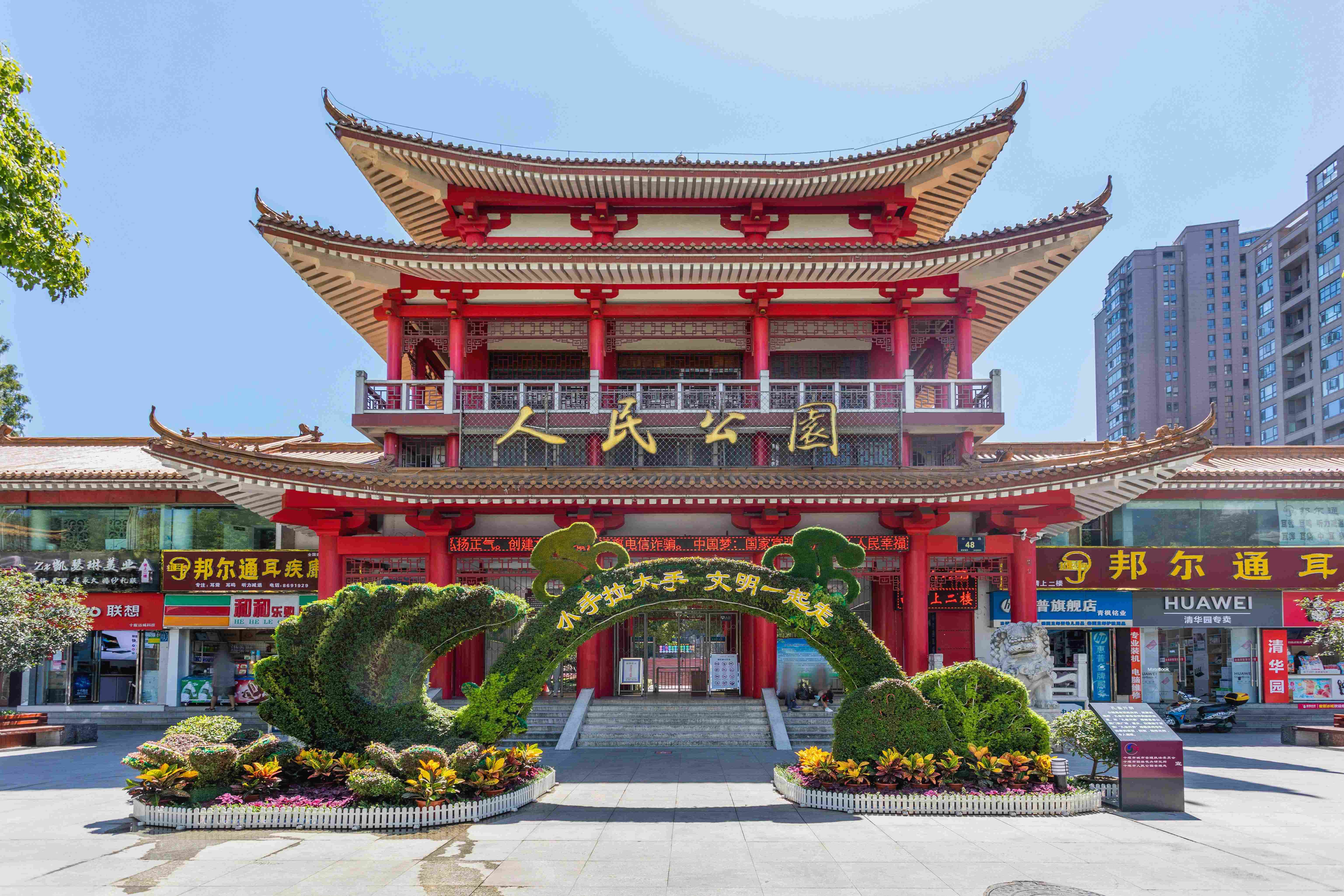 十堰特色陪洗哪里好