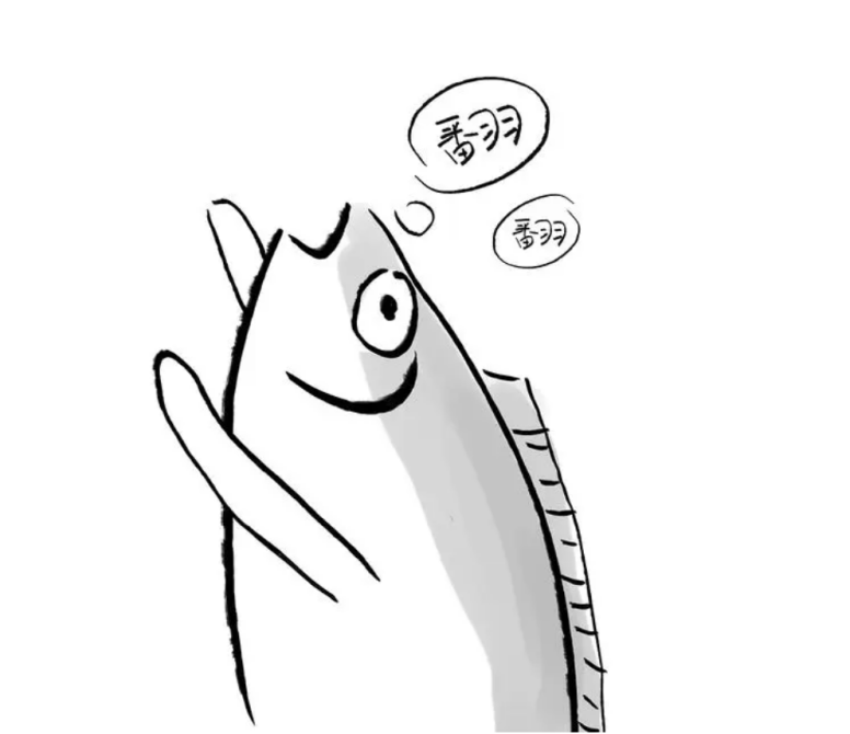 咸鱼暗语破解技巧指南：从搜不到到搜得准的实用小窍门