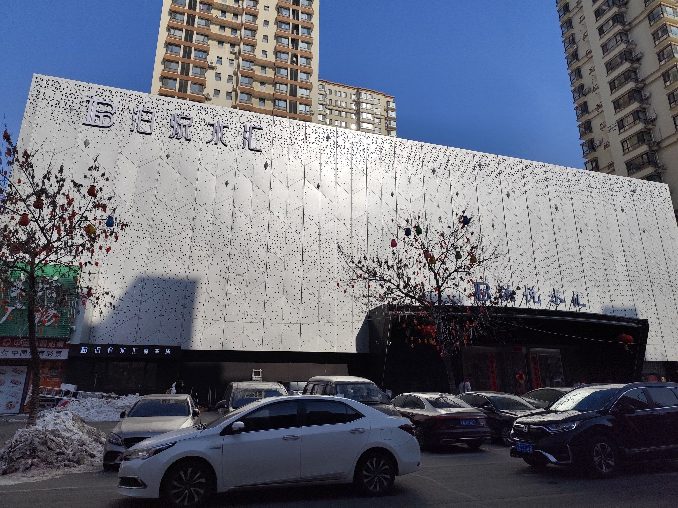 什么是水汇_揭秘流域治理中的水量平衡枢纽