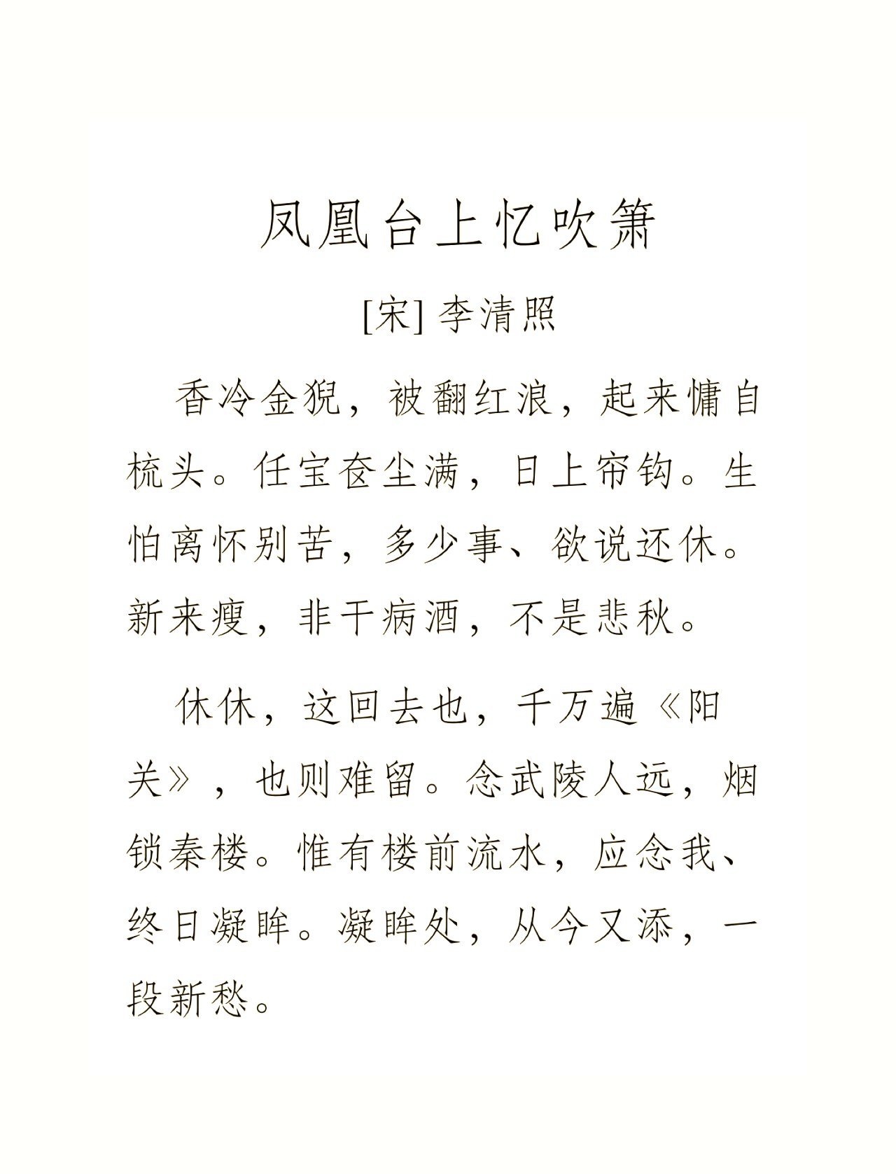 全国同城凤楼究竟是什么？