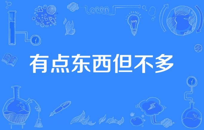 嘉禾站街的姑娘到底多不多 站街姑娘到底有多少呢
