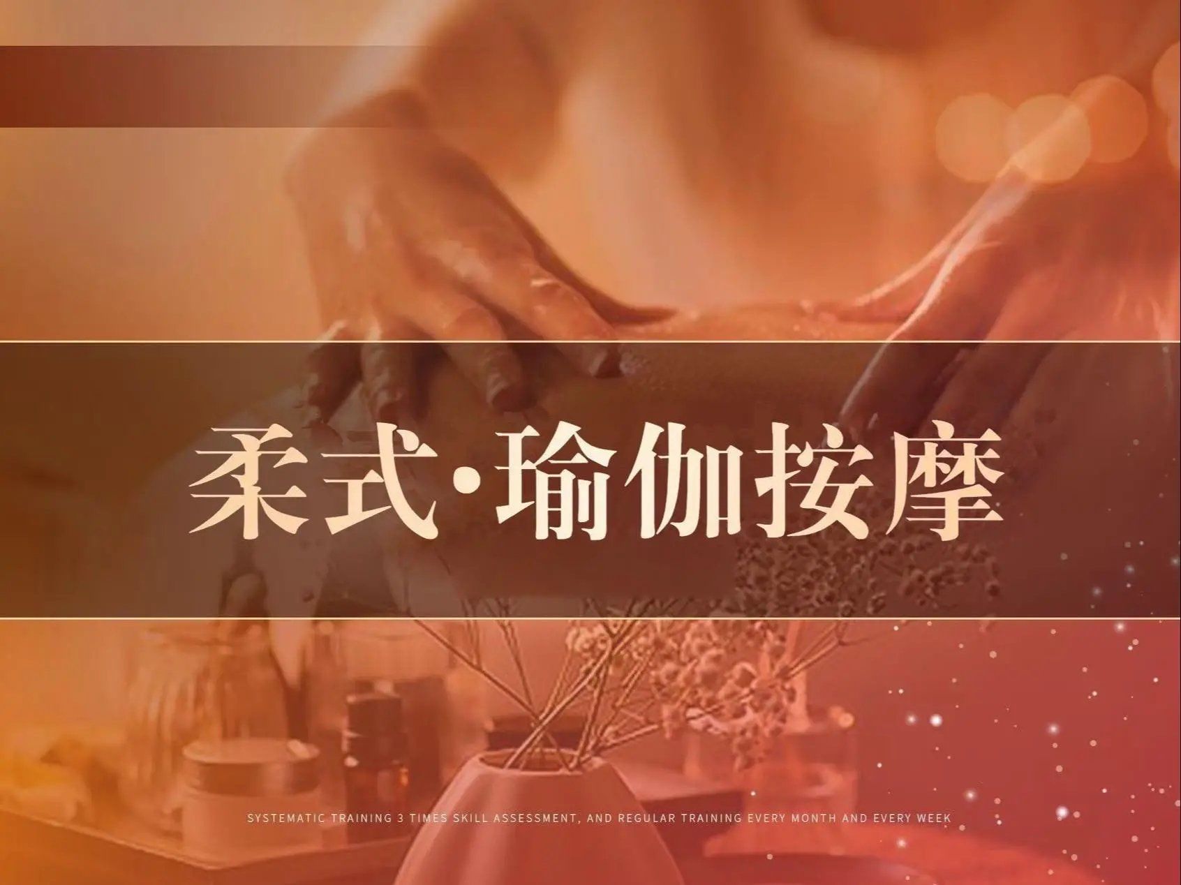 柔式可插吗？新手必看的详尽入门指南