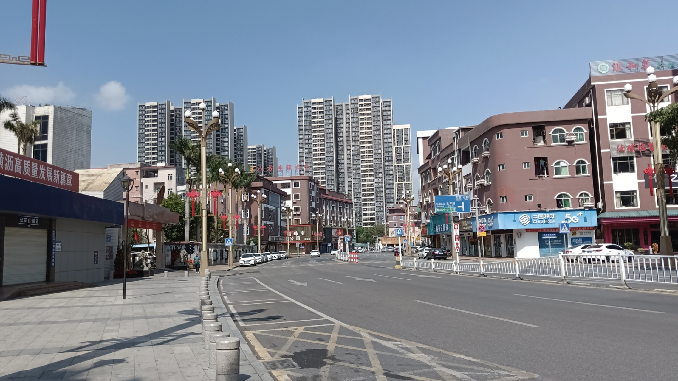 难民危机持续发展：东莞横沥哪里好玩