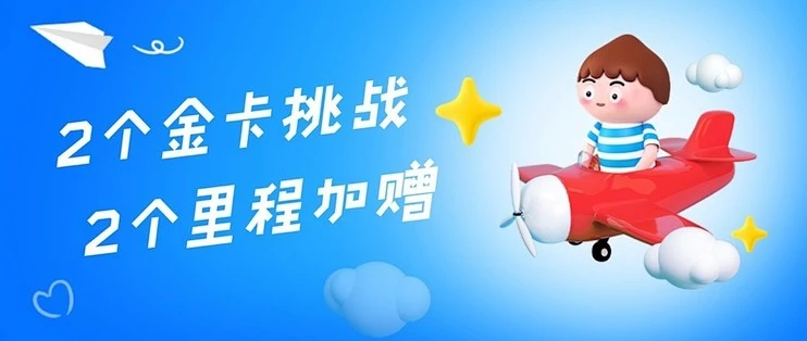 700元两小时服务到底值不值得 980元暴打2万年费 2025中信三卡实测：万豪2晚回本 国航非金卡血亏