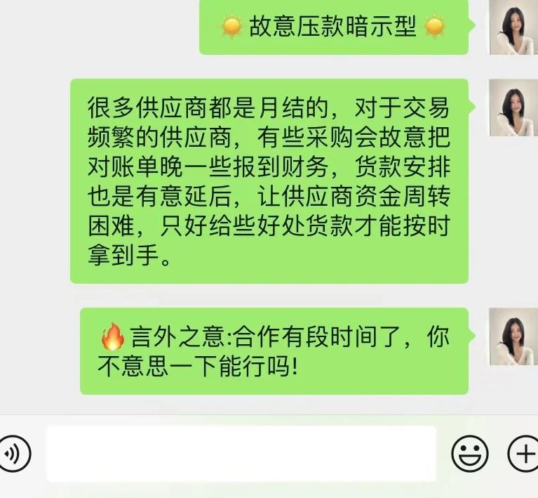 东郊按摩暗语揭秘：新手必懂的行话指南