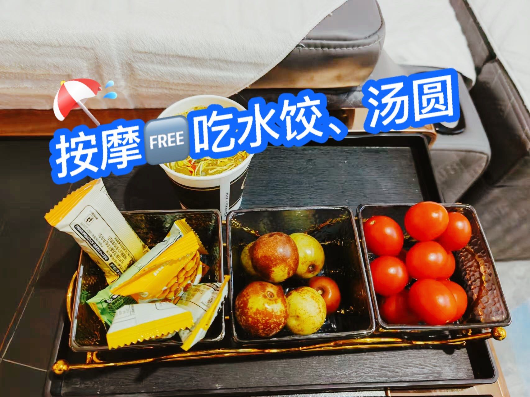 按摩下水饺到底是什么意思 新解：按摩下水饺到底是什么意思