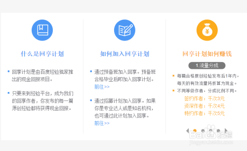 如何快速加入优质资源群？_揭秘3500人验证的进群避坑指南