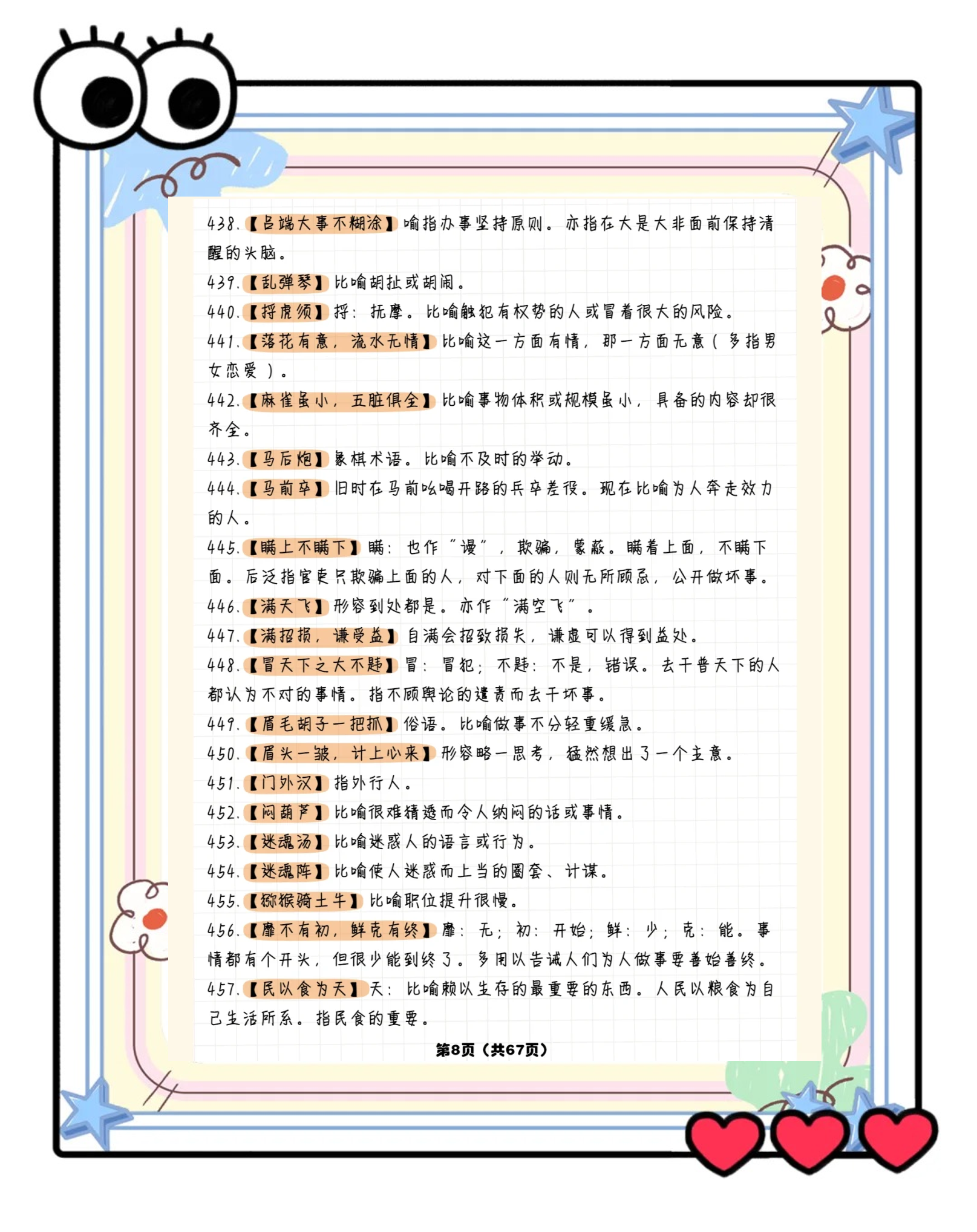 全国空降上门900城：即时需求如何重塑现代服务业版图解析