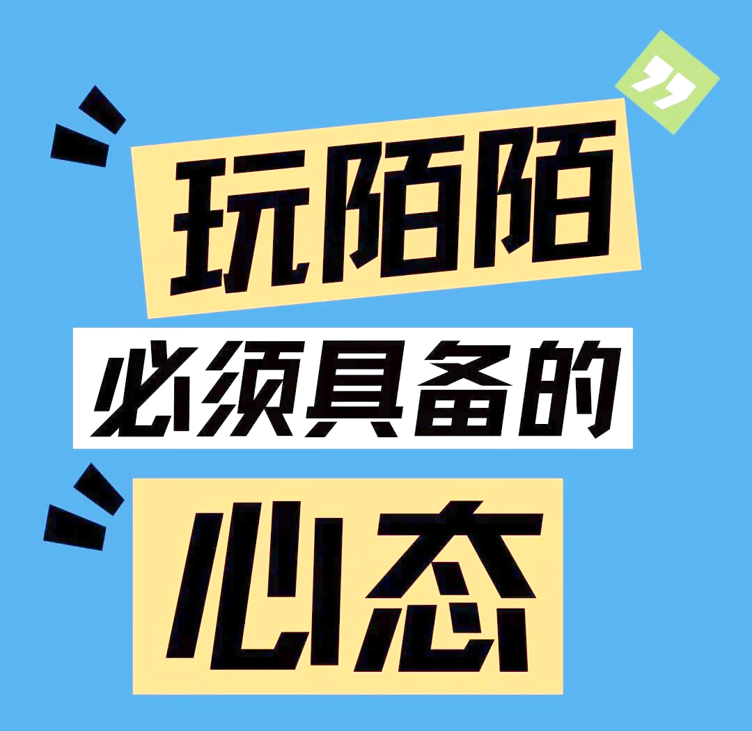 朔州陌陌怎么鉴别是否做服务的及相关功能技巧解析