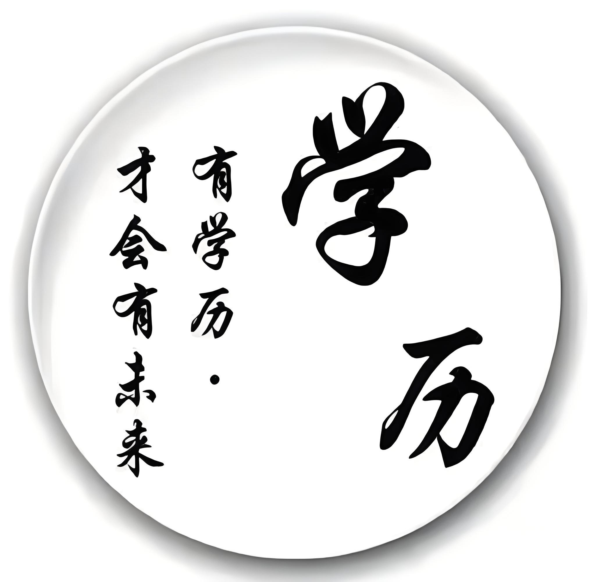 包学生现象解析,教育困境与出路探讨