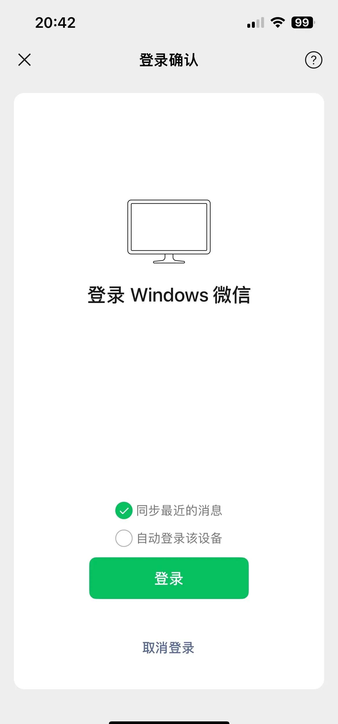 微信全国空降二维码的深度剖析，社交裂变新模式的机遇与风险解析