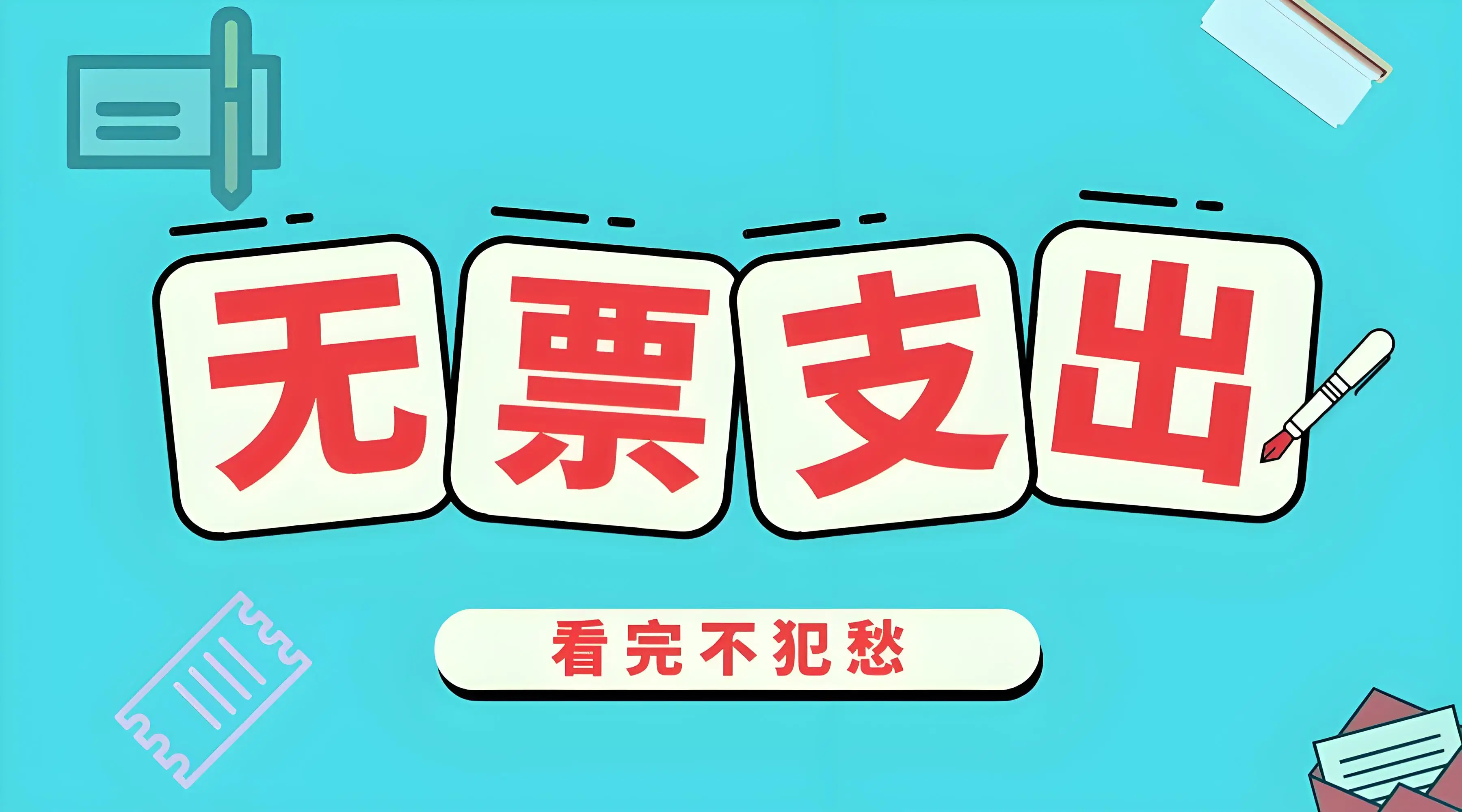 鸡西寻找卖学生的小妙招