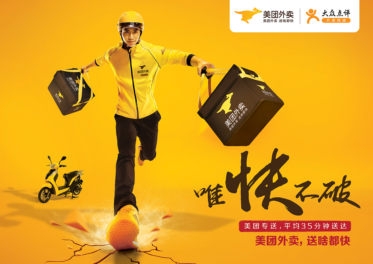 中山美团上找女的暗号是啥