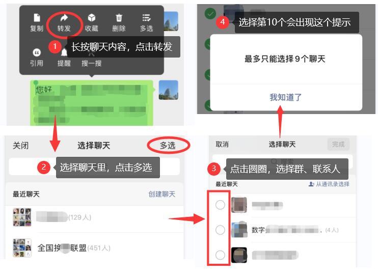 全国空降同城群加入指南与避坑技巧