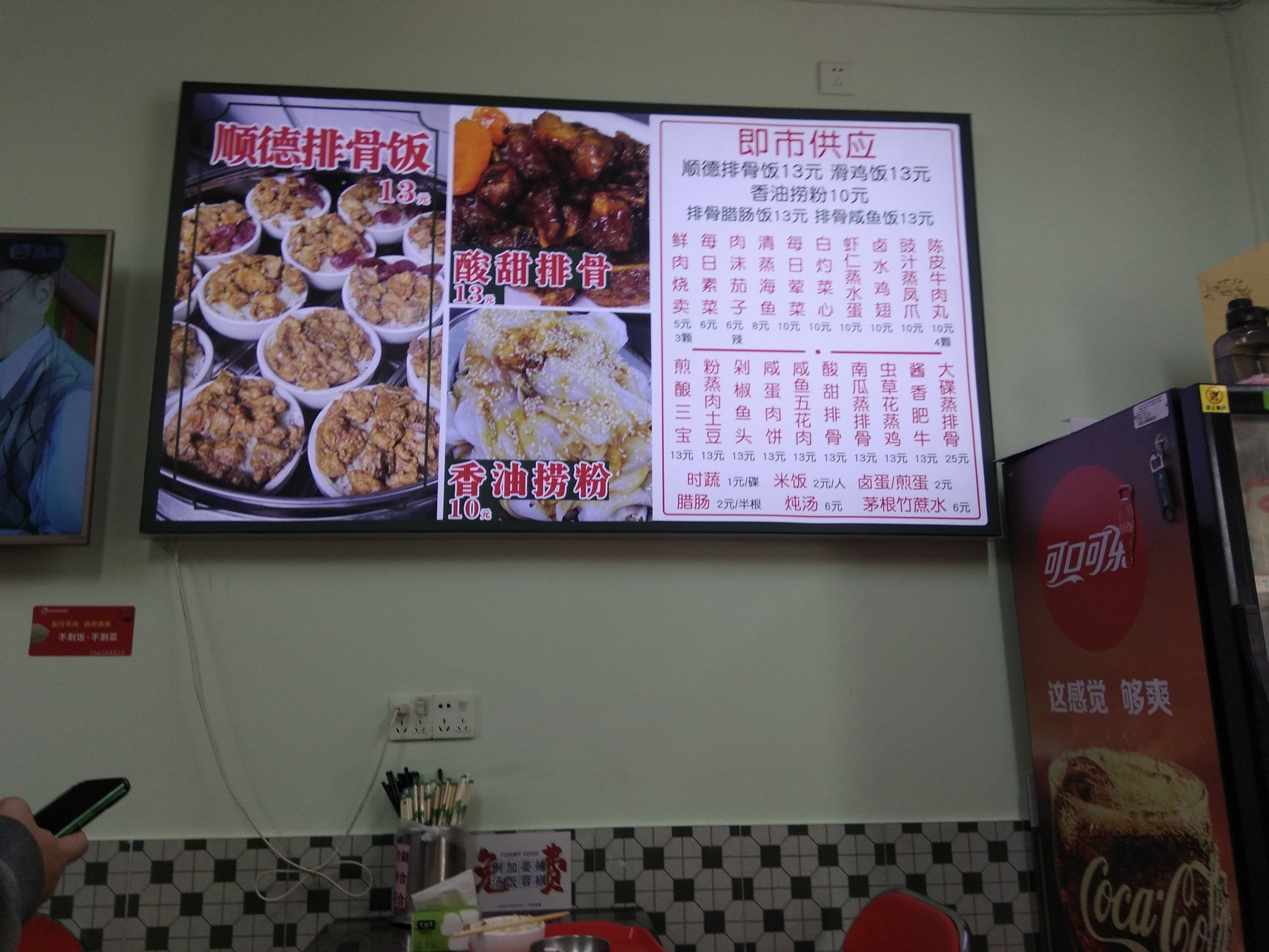 快餐行业QQ营销策略揭秘，剖析高效客户联系的底层逻辑