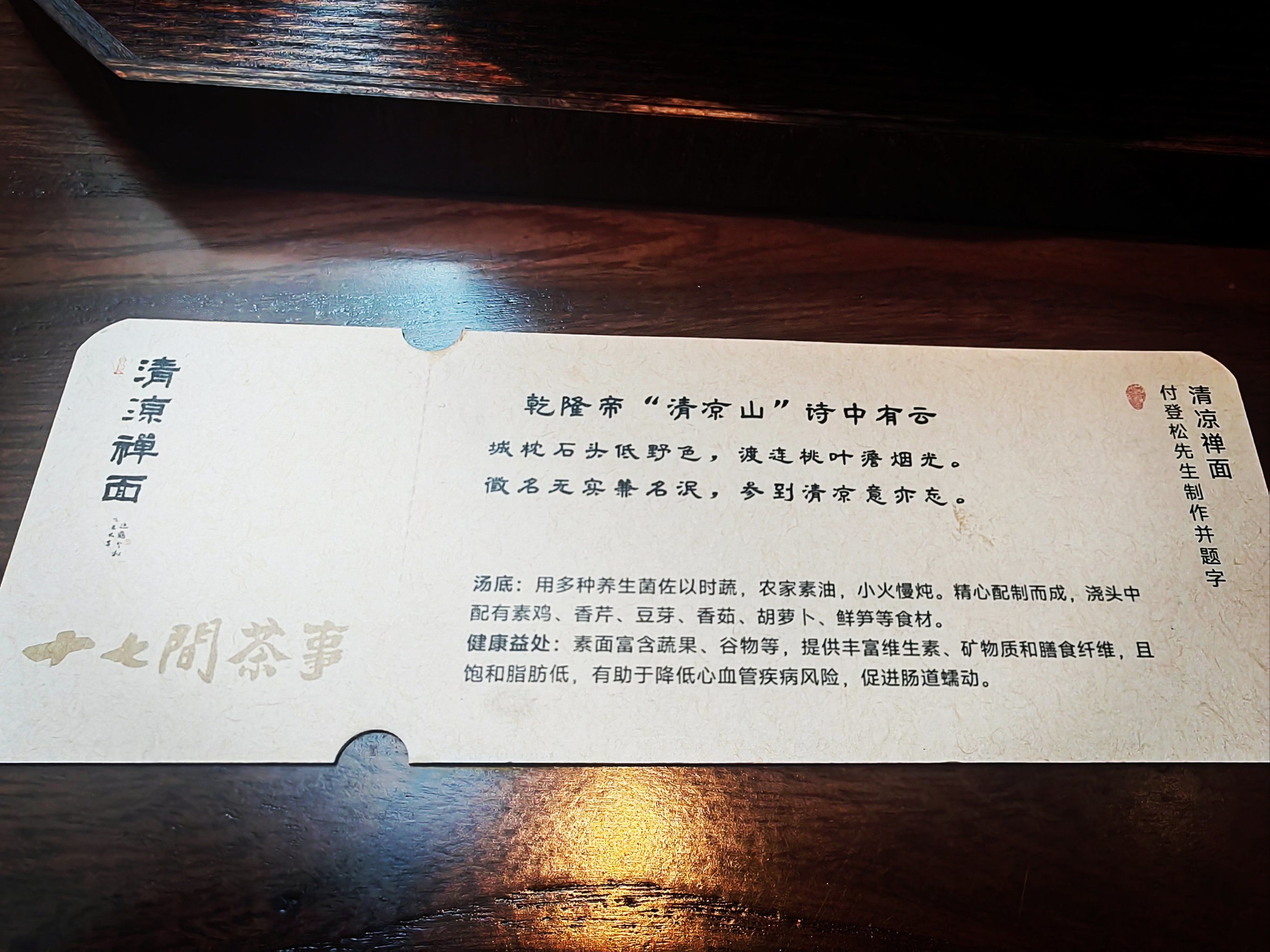 品茶阁是否真实存在_揭秘茶文化背后的商业迷雾与避坑指南