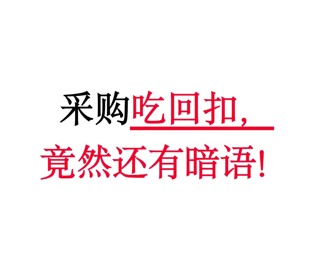 东郊按摩暗语揭秘：新手必懂的行话指南全解析
