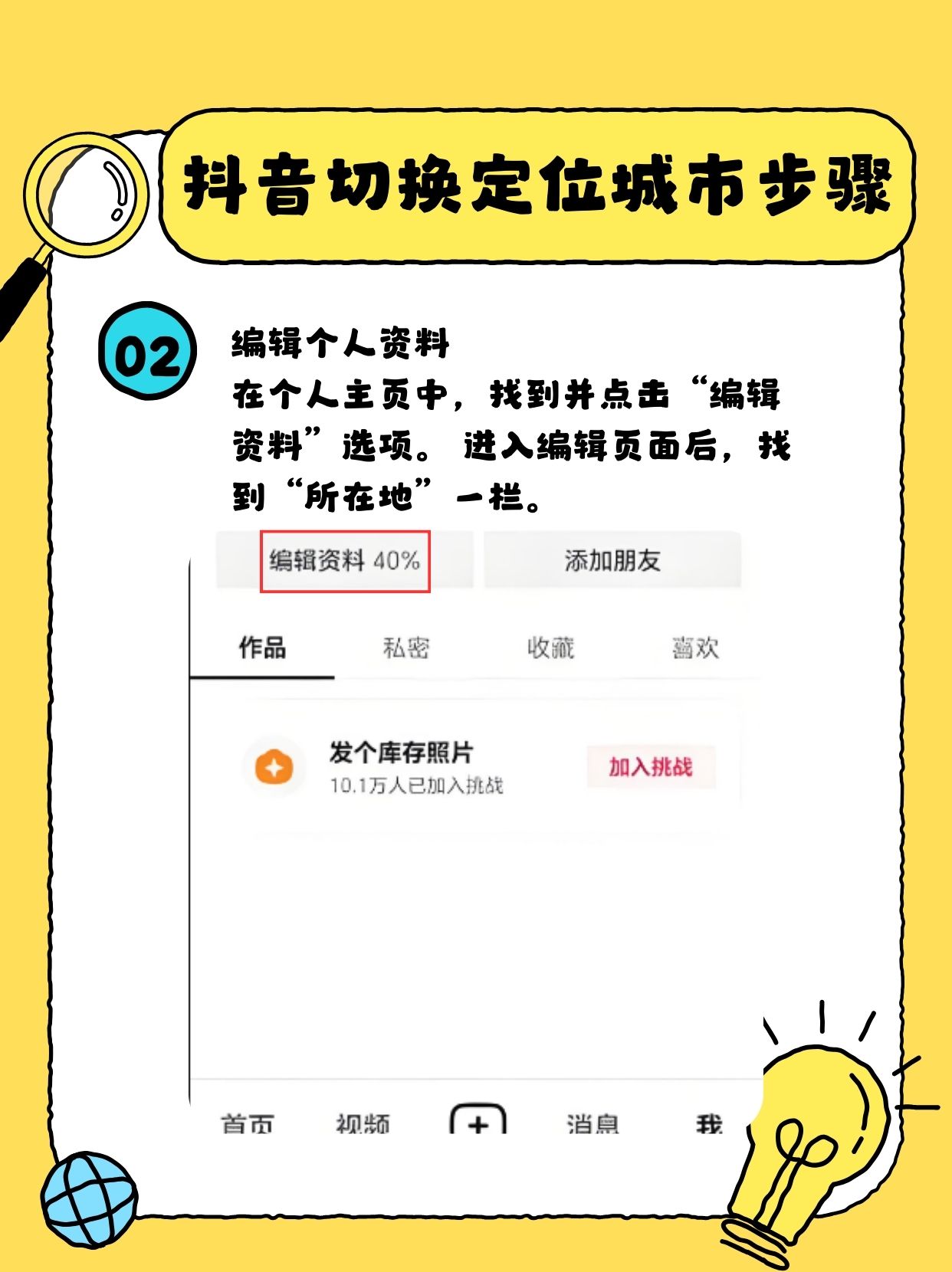 抖音能否找到色情服务，揭秘平台真实审核机制与法律风险