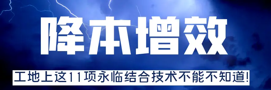 8000元如何实现初一31分钟极速下载？揭秘降本80%的技术方案