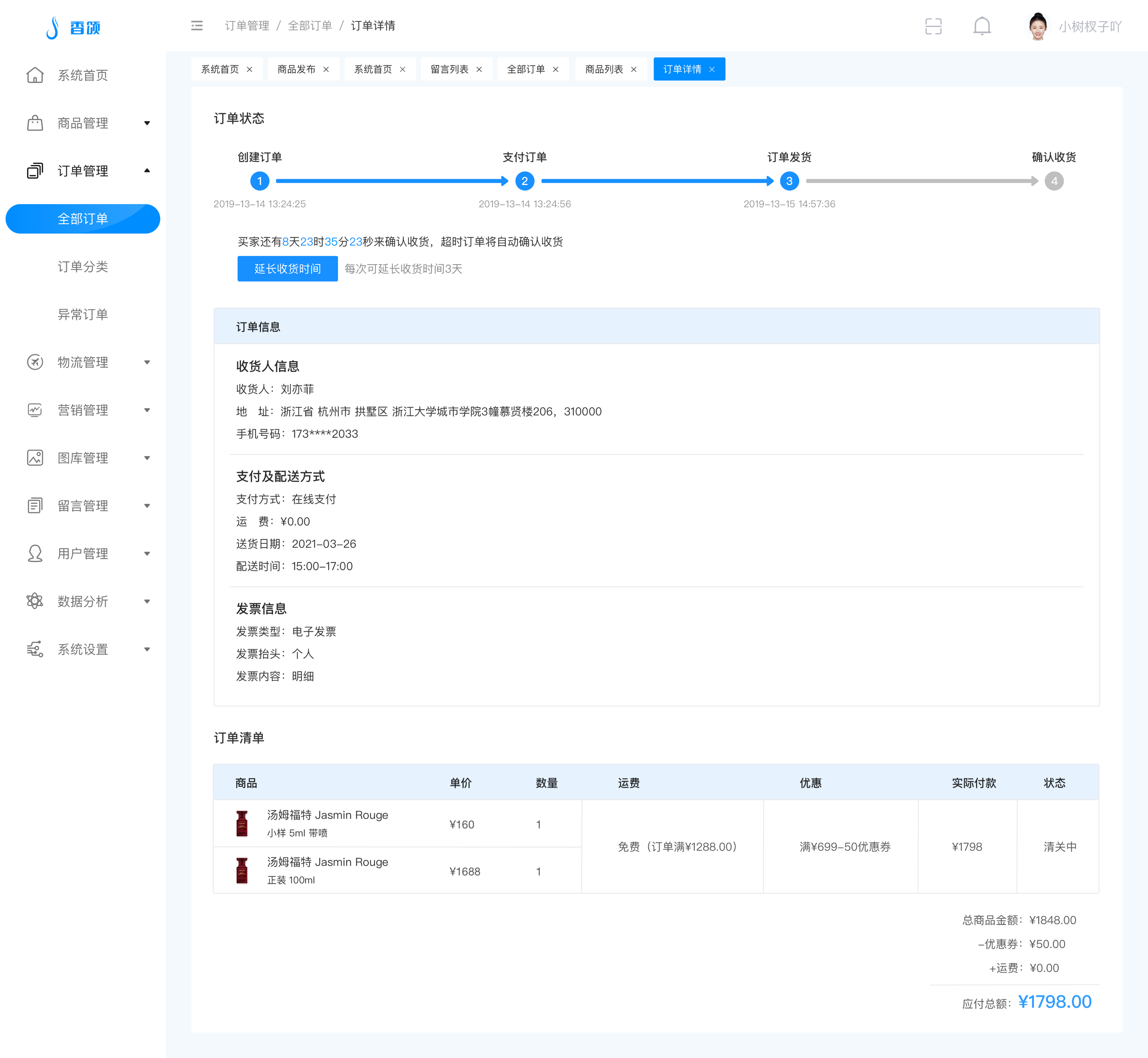 事发详情：莞式服务解析与避坑全攻略
