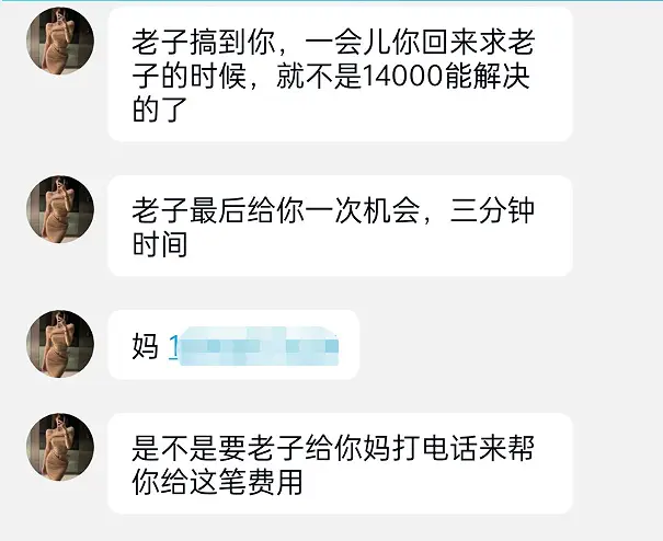 QQ约上门人到付款真的安全吗？
