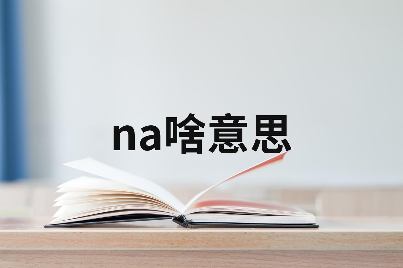 如何在美团找小姐姐陪玩？3步避坑攻略省50%费用