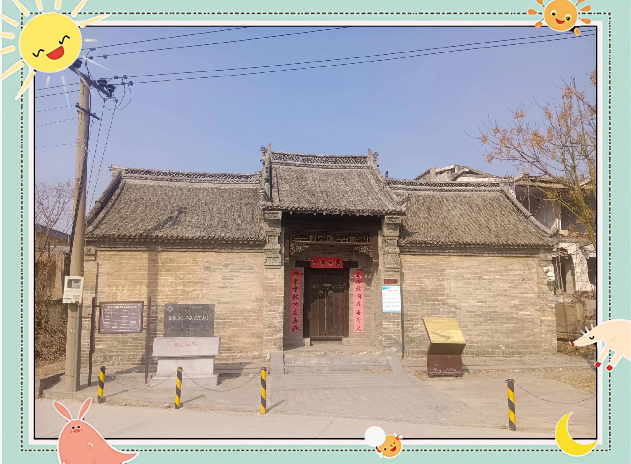 凤楼APP怎么下载？新手必看保姆级教程