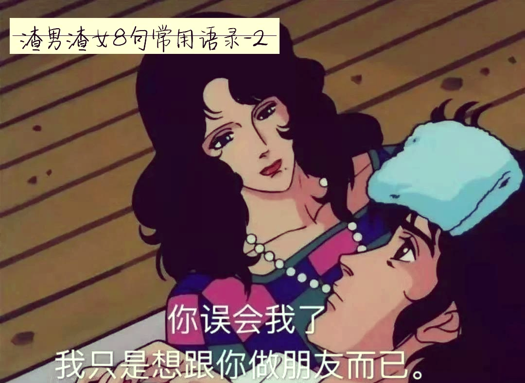 女生车窗放一半的潜台词与社交信号深度解析与解读