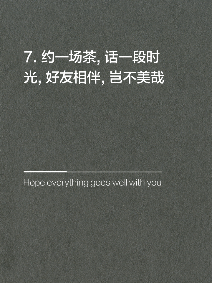 上海大学生喝茶社交图鉴：从微信约茶到文化复兴的奇妙之旅