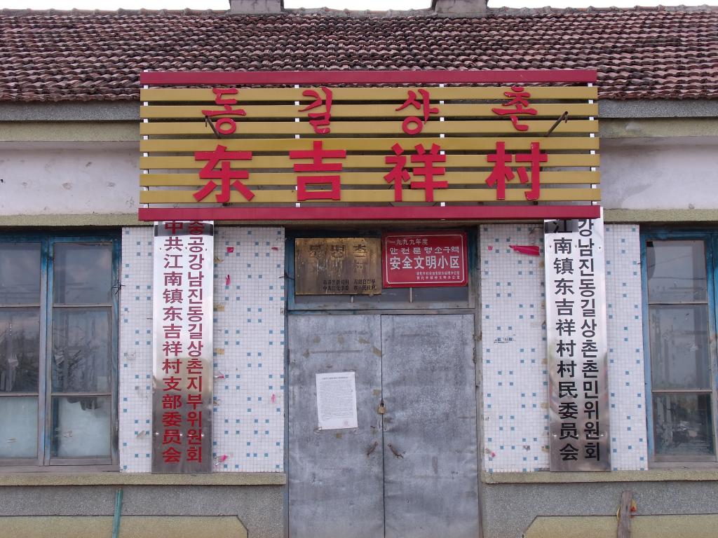 西安吉祥村150元暗号揭秘：城中村的灰色经济与市井生活哲学揭秘