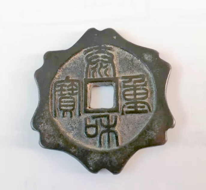 城中村改造如何省200元？拆解费用构成与避坑指南